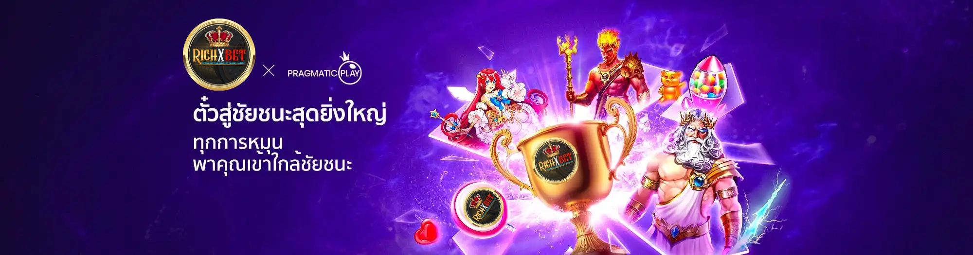 BACCARATXGAME Banner4