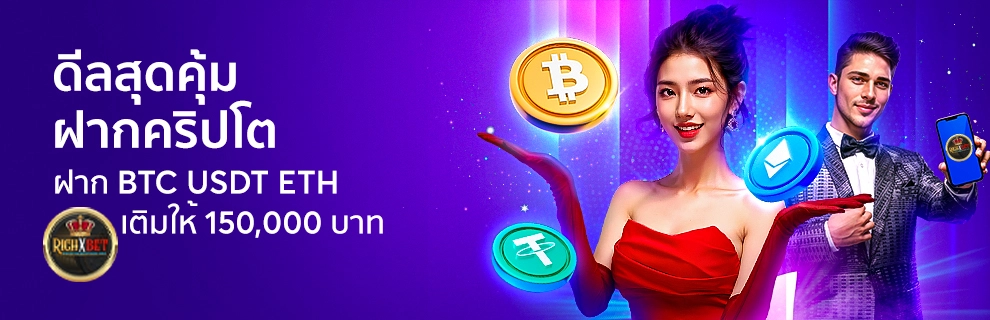 BACCARATXGAME PROMOTION