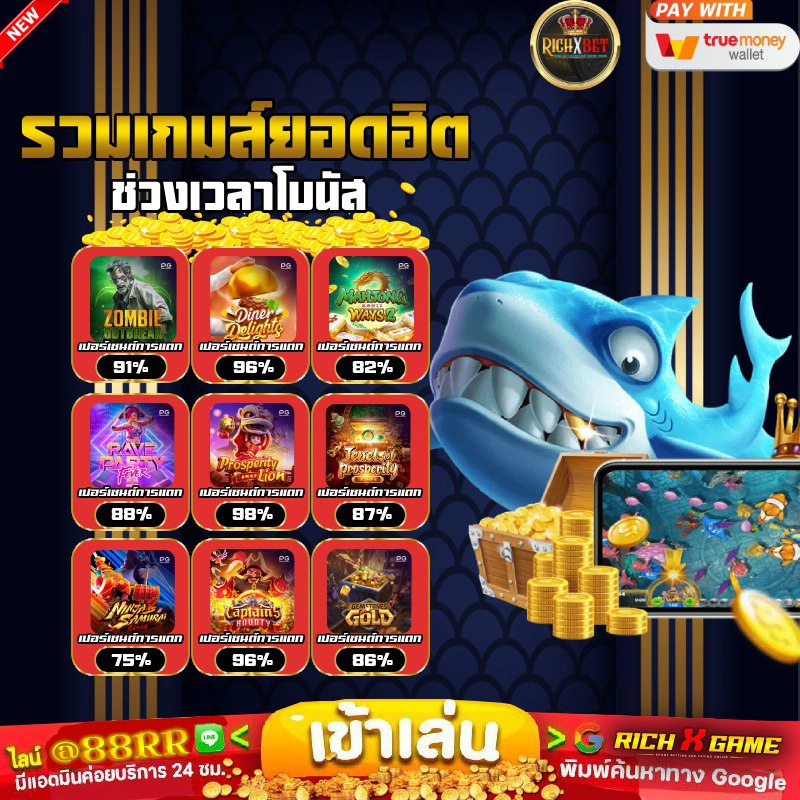 การเลือกเว็บบาคาร่าอย่างมืออาชีพ