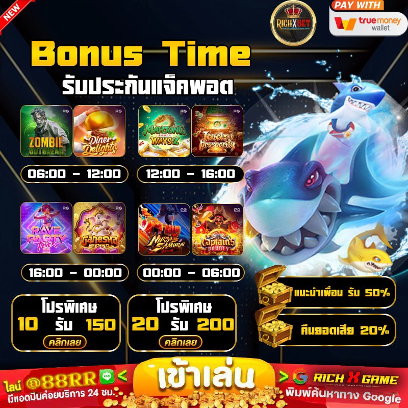 จุดเด่นของ BACCARATXGAME.COM ที่คุณไม่ควรพลาด