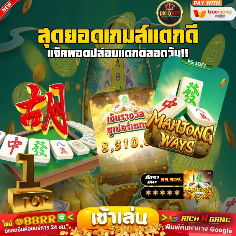 บาคาร่าออนไลน์