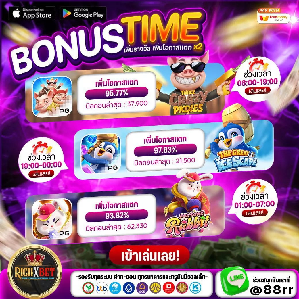 สมัครบาคาร่าเว็บตรง